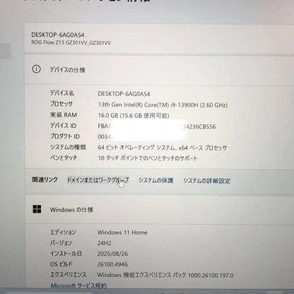 美品 ROG FLOW Z13 GZ301VV-I9R4060  Core i9-13900H 16GB SSD 1TB RTX 4060 バッテリー最大容量99%【C4651-100】