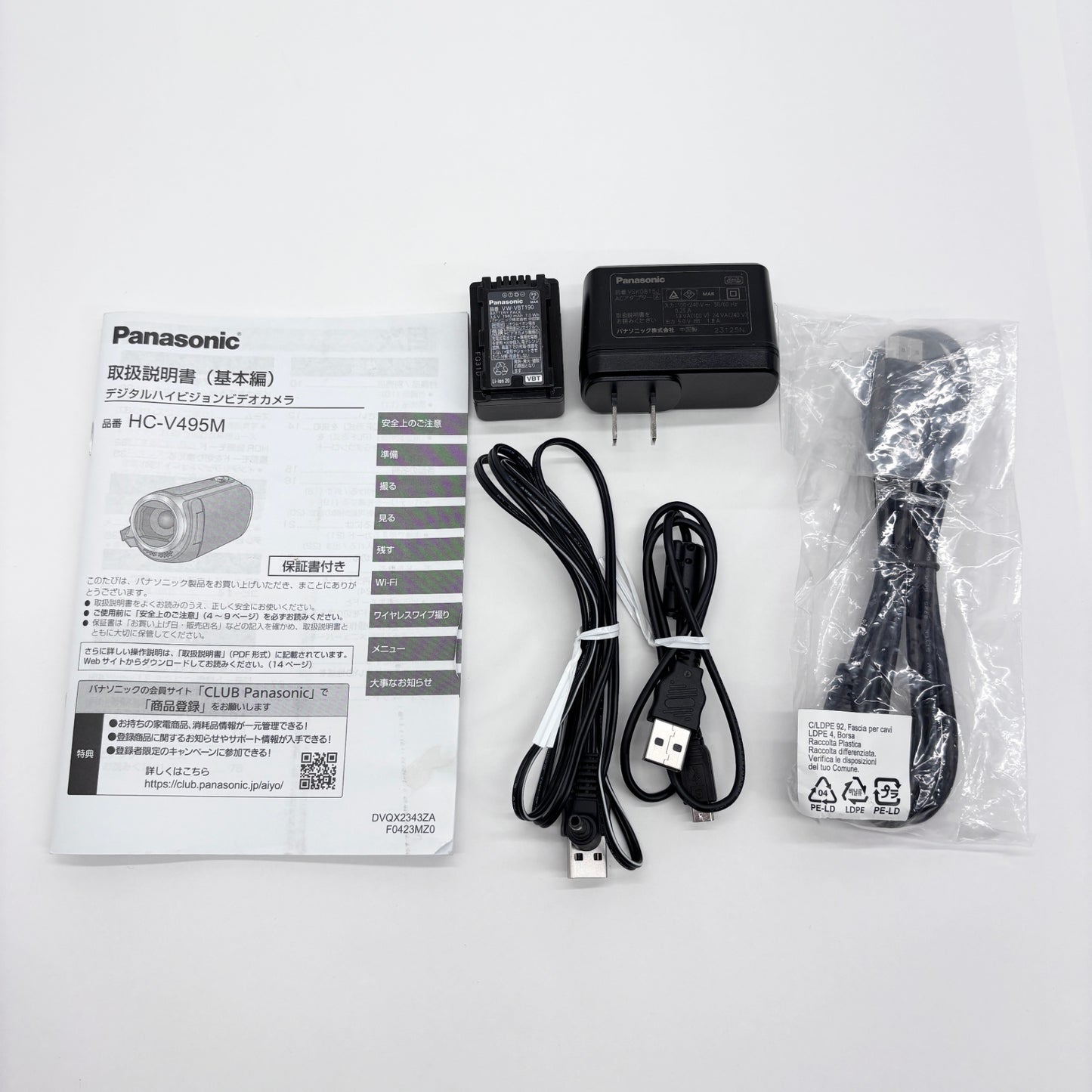Panasonic HC-V495M ビデオカメラ【C8170-60】