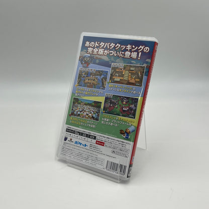 Nintendo Switch オーバークック 王国のフルコース【5403-N】