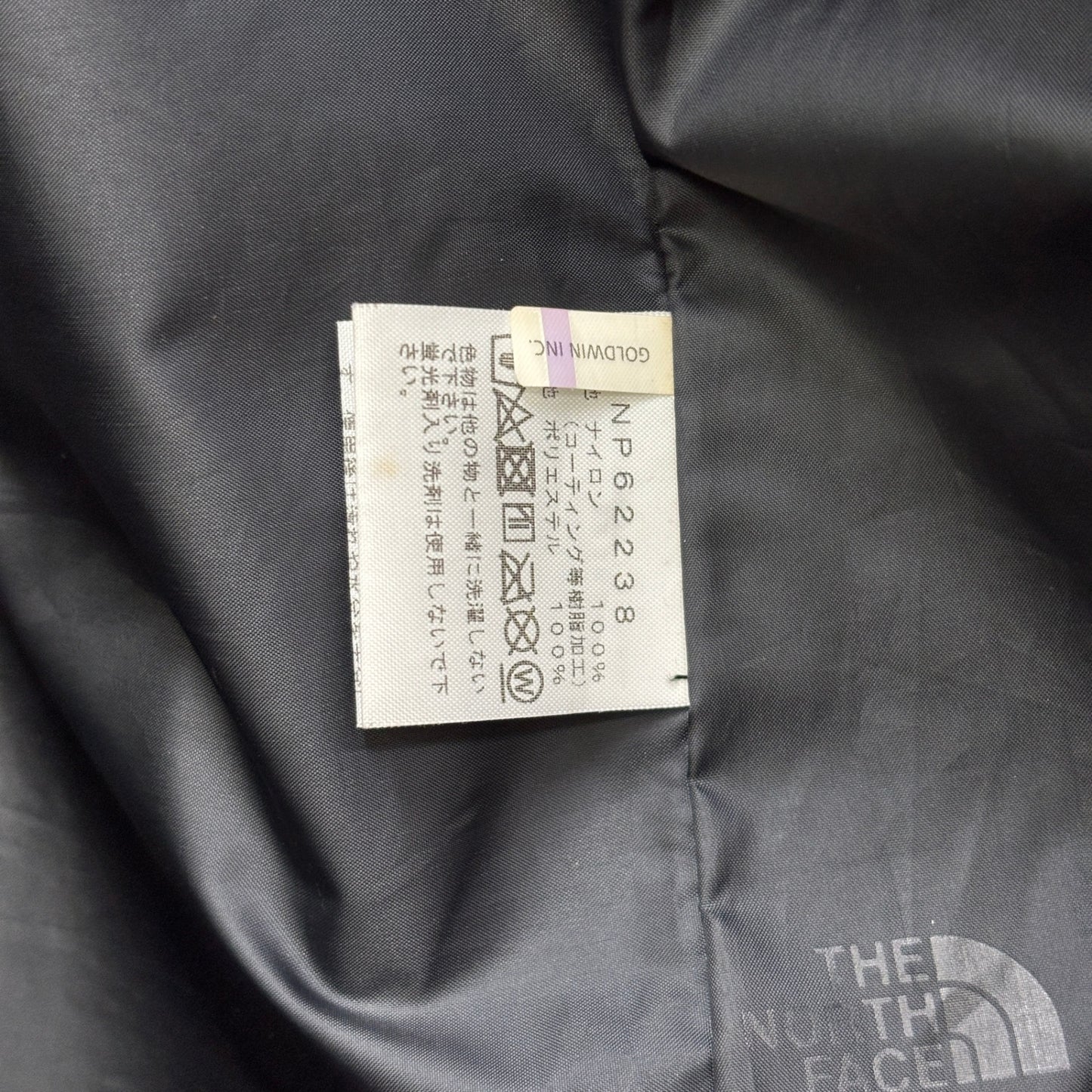 NORTH FACE ノースフェイス NP62238 Trans Antarctica Parka ジャケット サイズ:L【C8651】