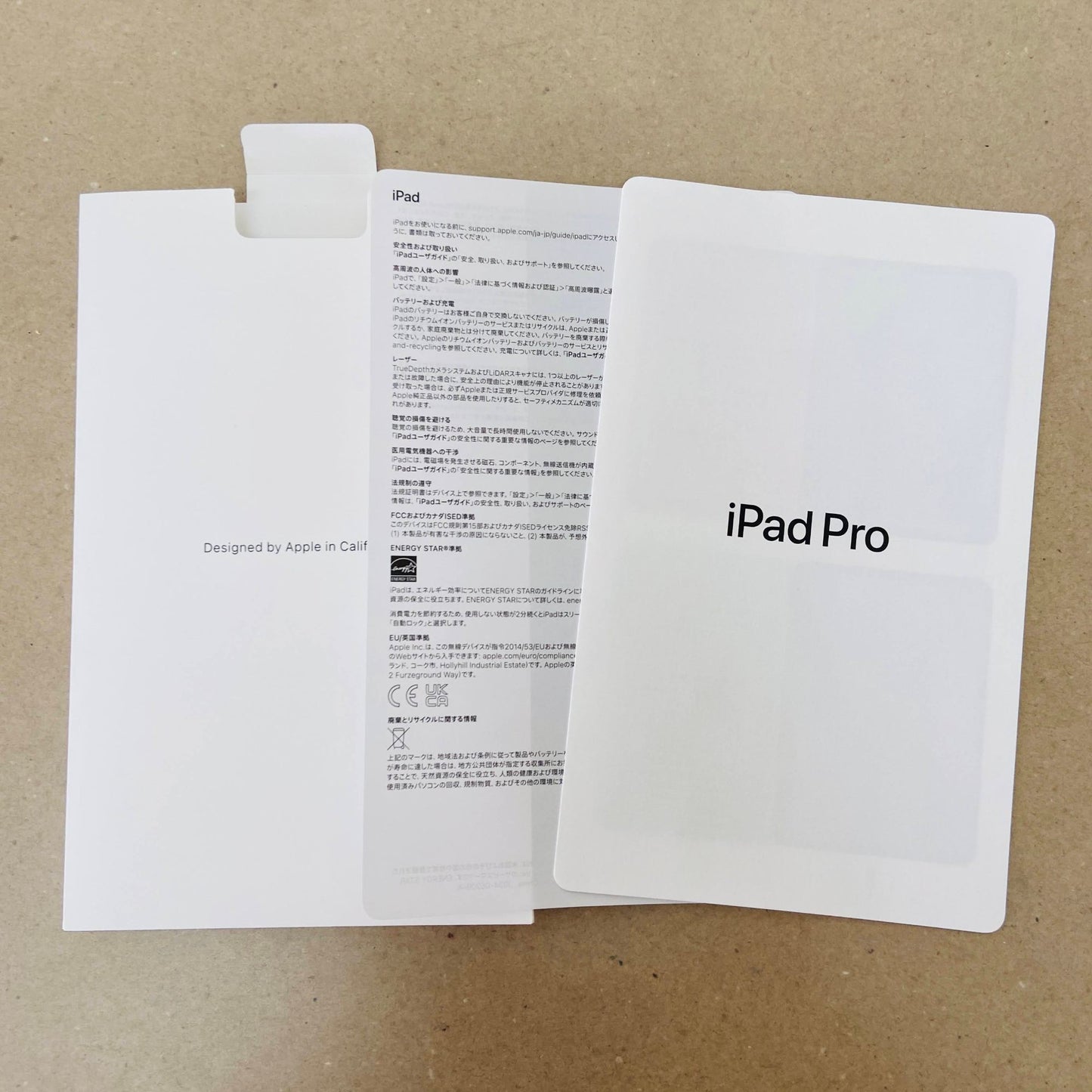 Apple iPad Pro 11インチ Wi-Fi+Cellular 256GB M4 2024年モデル MVW13J/A バッテリー最大容量100% C3386 60サイズ発送