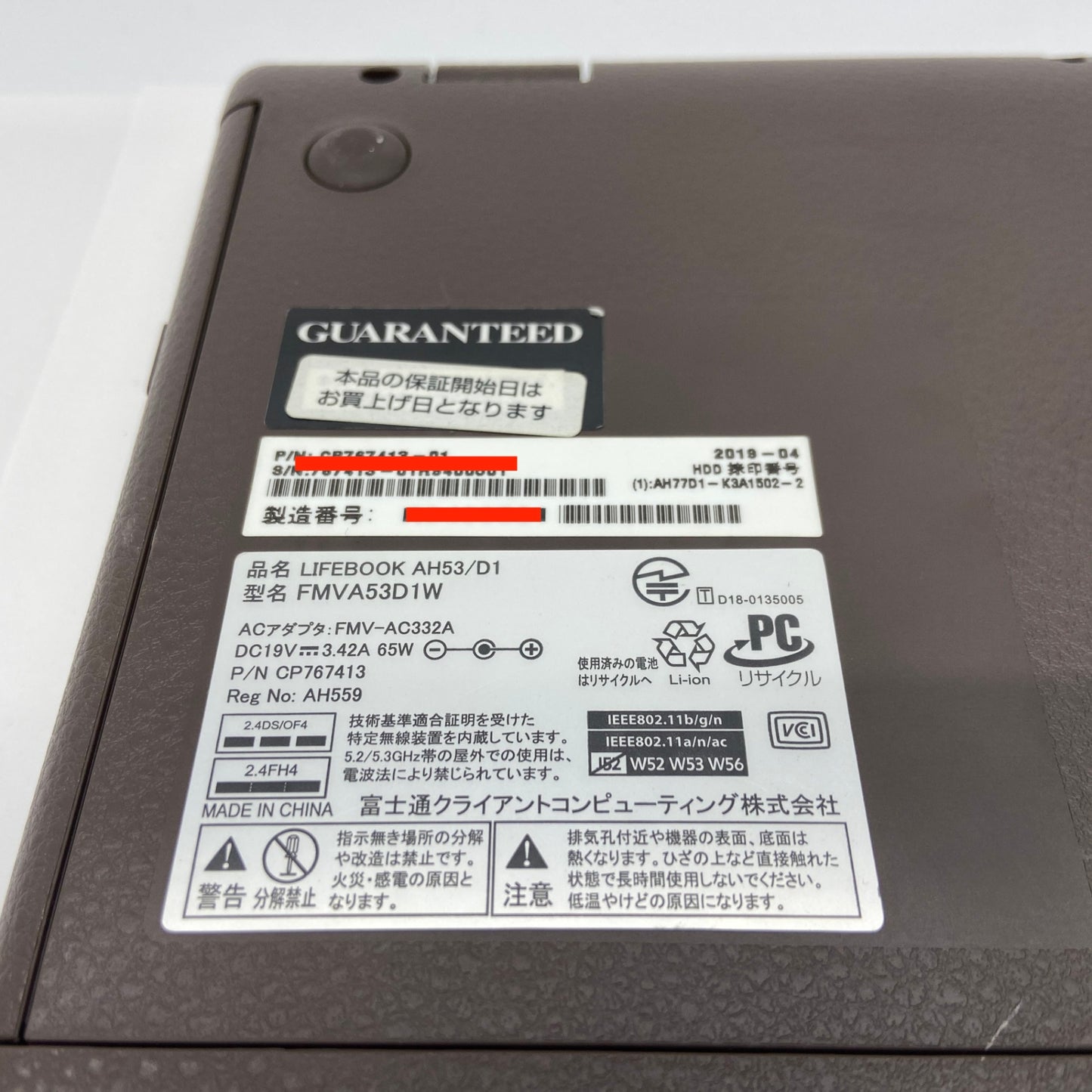 新品SSD FMV LIFEBOOK AH53/D1 FMVA53D1W i7 8565U 8GB SSD256GB Windows 11 Home 【C3753-80】