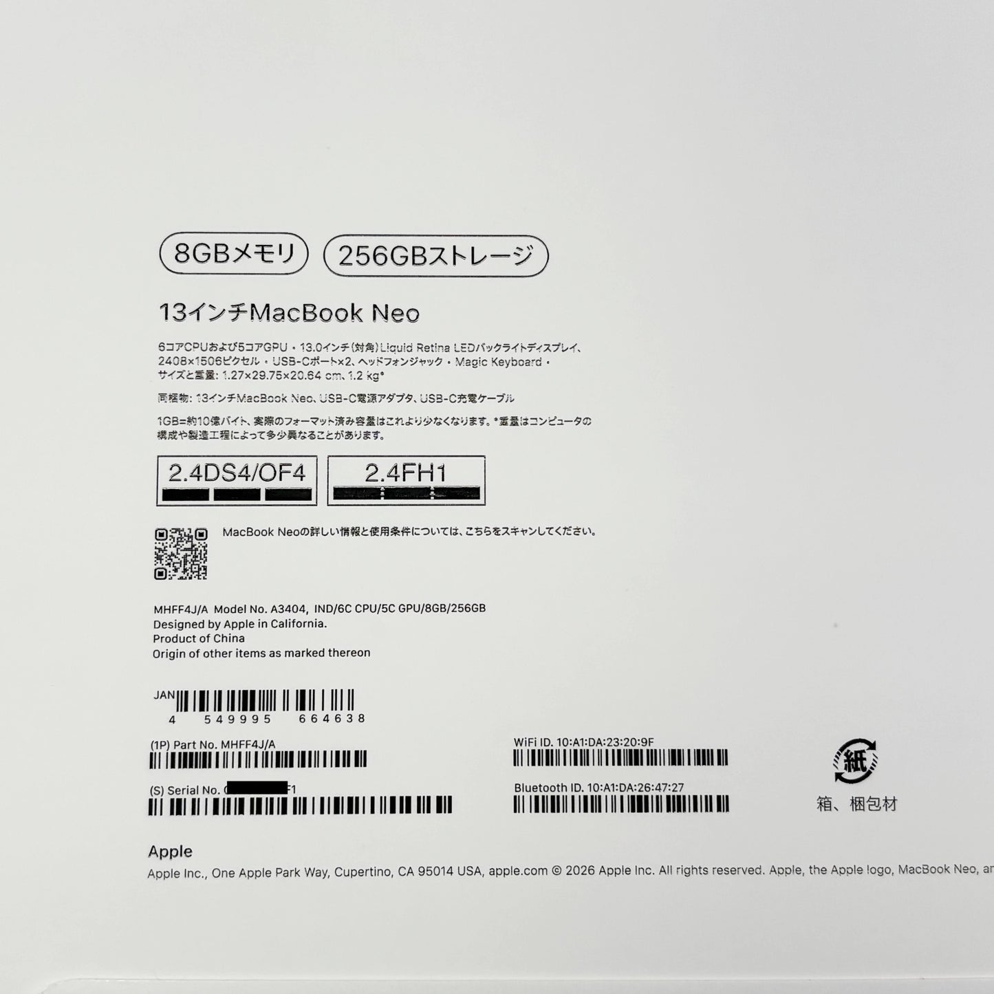 新品未開封 Apple MacBook Neo 8GB 256GB インディゴ　 MHFF4J/A 【C8181-80】