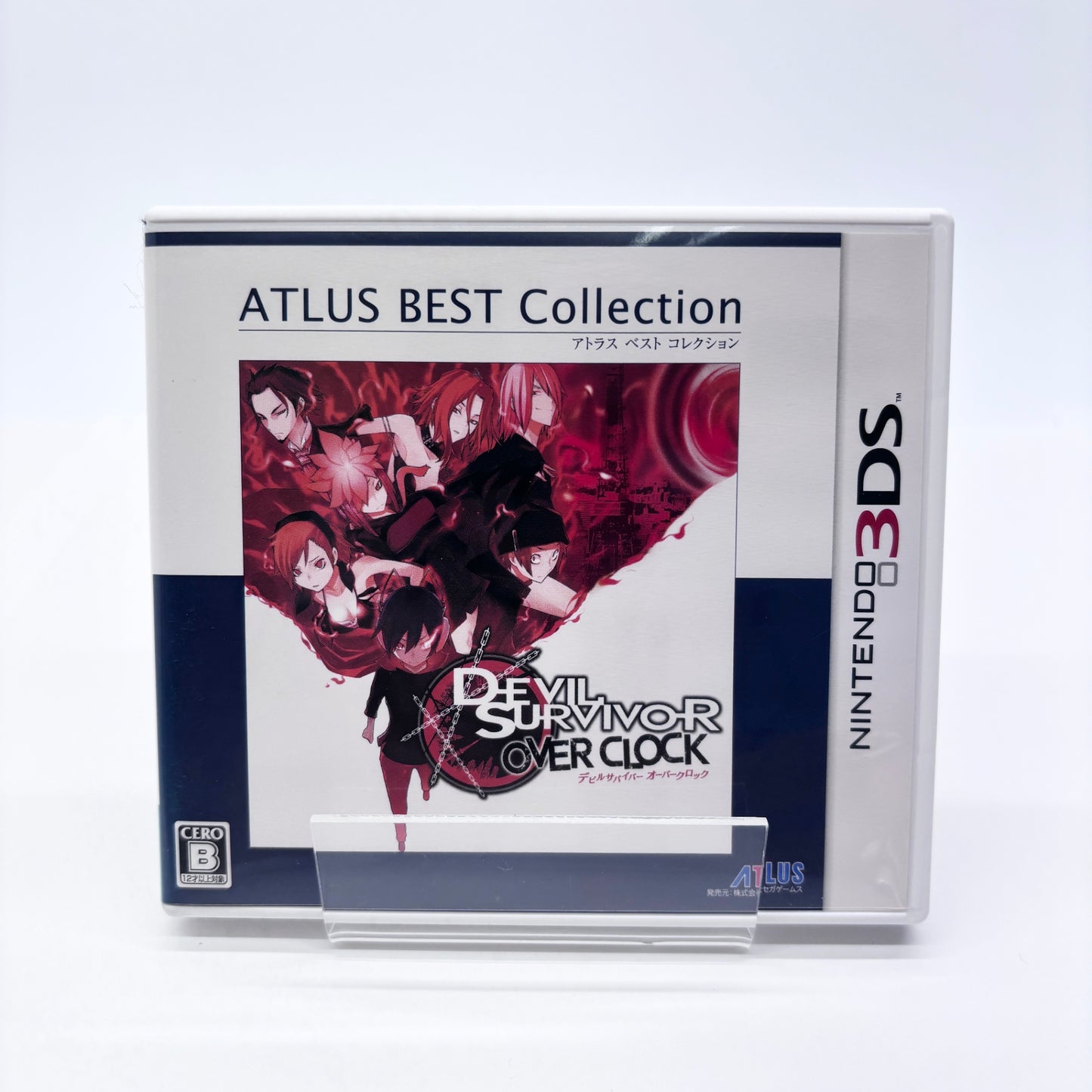 ニンテンドー3DS ソフト　デビルサバイバーオーバークロック アトラス ベストコレクション【C8316-N】