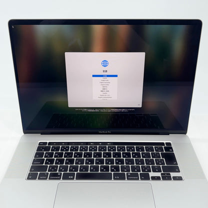 MacBook Pro 16インチ Touch Bar＋Touch ID (Late 2019) Core i9 2.3GHz/16GB/SSD 1TB シルバー MVVM2J/A【C5374-80】
