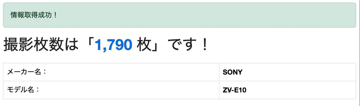 美品 SONY VLOGCAM ZV-E10L E PZ 16-50mm F3.5-5.6 OSS SELP1650 パワーズームレンズキット ブラック【C8367-60】