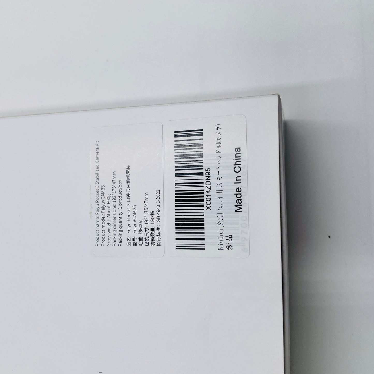 Feiyu Tech Feiyu Pocket 3 Stabilized Camera Kit 【C4371-60】