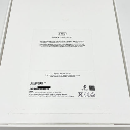 美品 iPad 第10世代 Wi-Fiモデル 64GB ブルー MPQ13J/A バッテリー最大容量98% 【C7813-60】