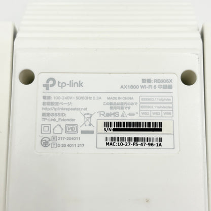 TP-Link RE605X AX1800 Wi-Fi 6中継器【C8734-60】