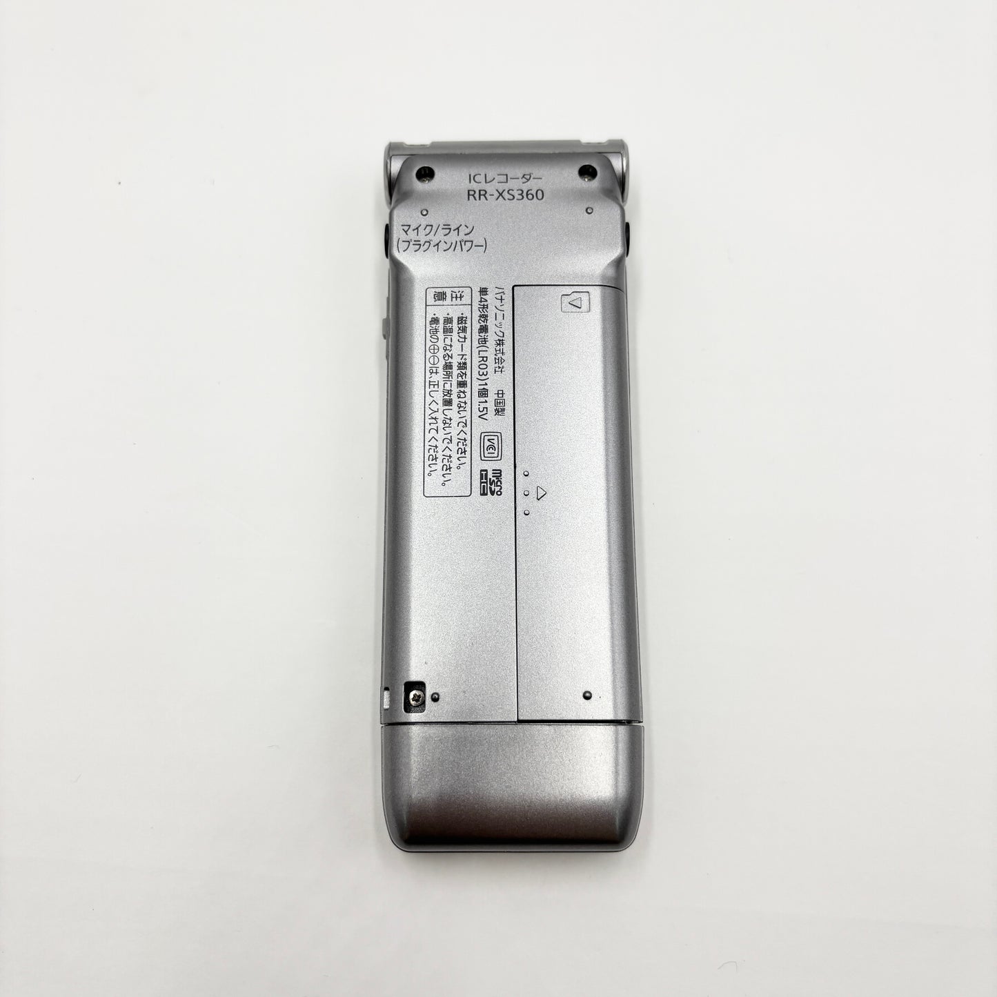 Panasonic パナソニック ICレコーダー ボイスレコーダー RR-XS360【C8685-C】