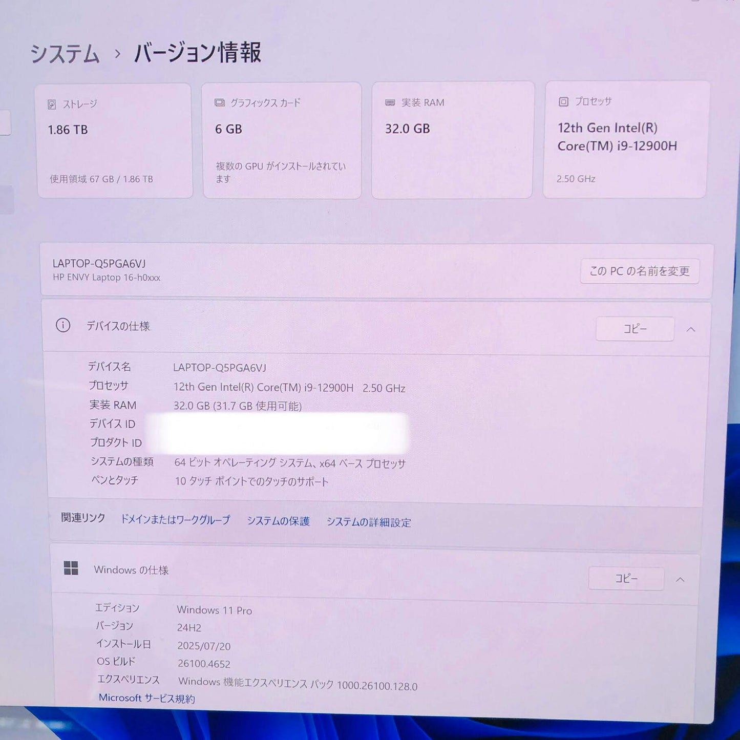 HP ENVY laptop 16 h0016TX i9 12900H 32GB SSD 2TB RTX 3060 Laptop GPU クリエイターモデル【C4241-80】
