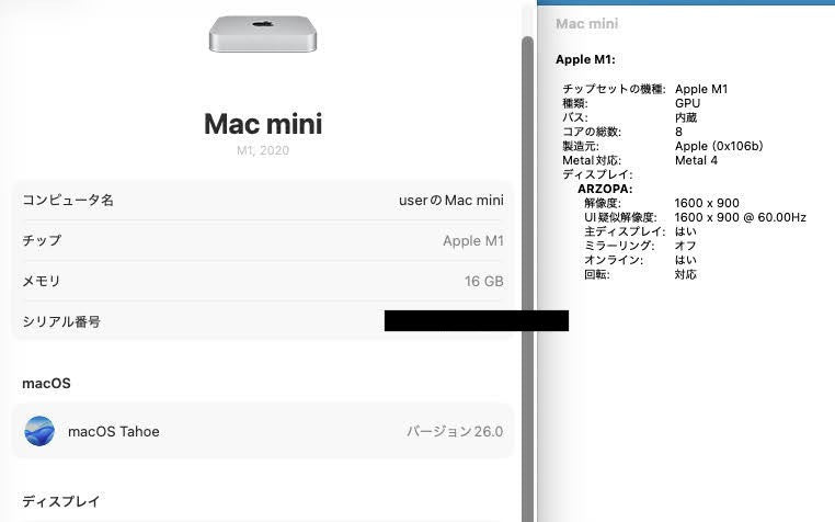 Apple Mac mini M1 8コアCPU 8コアGPU 16GB 512GB【C4801-60】