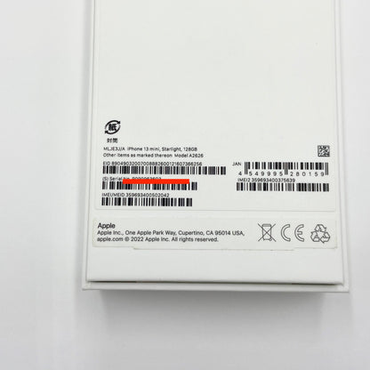 美品 iPhone 13 mini 128GB SIMロックなし MLJE3J/A  スターライト バッテリー最大容量78% 付属品完備【C6192-C】