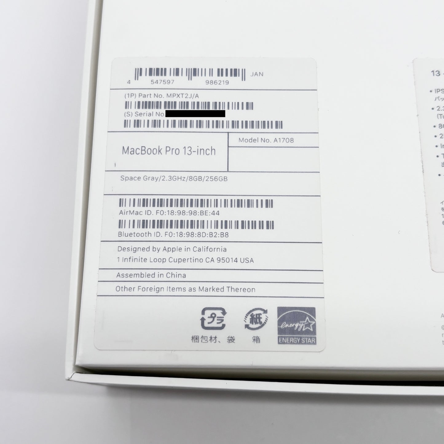 美品 Apple MacBook Pro 13インチ 2017 Core i5 8GB SSD 256GB MPXT2J/A スペースグレイ【C8474-80】
