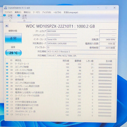 mouse MB-K690SN1-EX3 Core i7-8750H 16GB Geforce MX150 SSD256GB HDD1TB バッテリー最大容量96%【C5163-100】