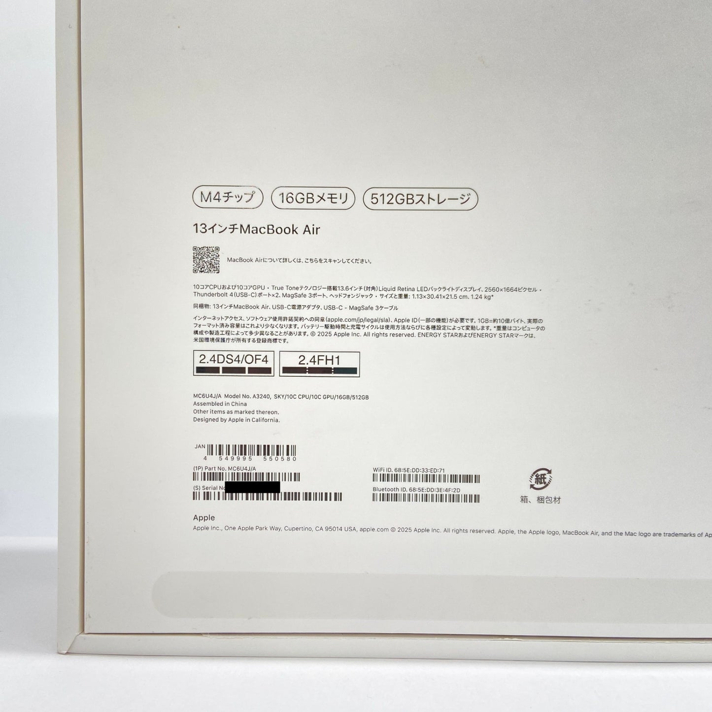 新品同様 美品 Apple  MacBook Air 13インチ M4 10C 2025 16GB SSD 512GB  MC6U4J/A スカイブルー バッテリー最大容量100%【C6464-80】
