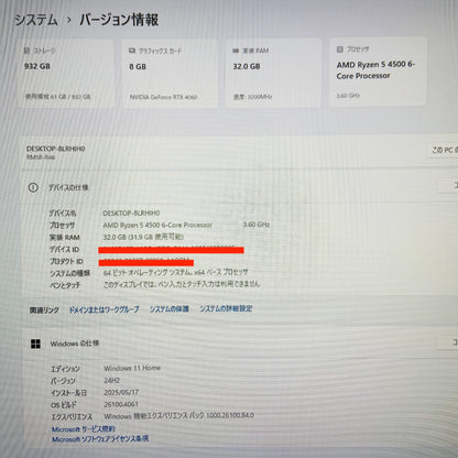 GALLERIA Ryzen5 4500 32GB SSD 1TB RTX4060【C3212-140】