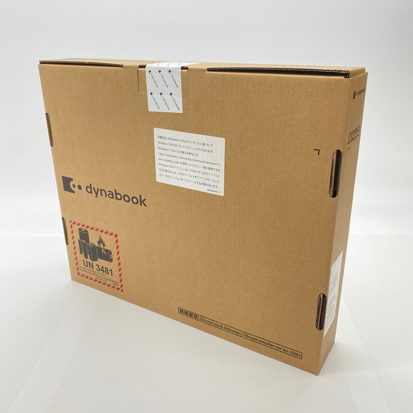 新品未開封 dynabook B65/HV A6BCHVF8LB75 15.6型 i5 1135G7 SSD 256GB 8GB Windows 10Pro64bit(Windows 11 Pro ダウングレード権行使) 【C4694−100】