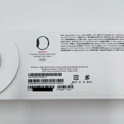 Apple Watch Series7 45mm Cellularモデル グラファイトステンレススチールケース/ミッドナイトスポーツバンド MNAX3J/A バッテリー最大容量84%【C4824-60】