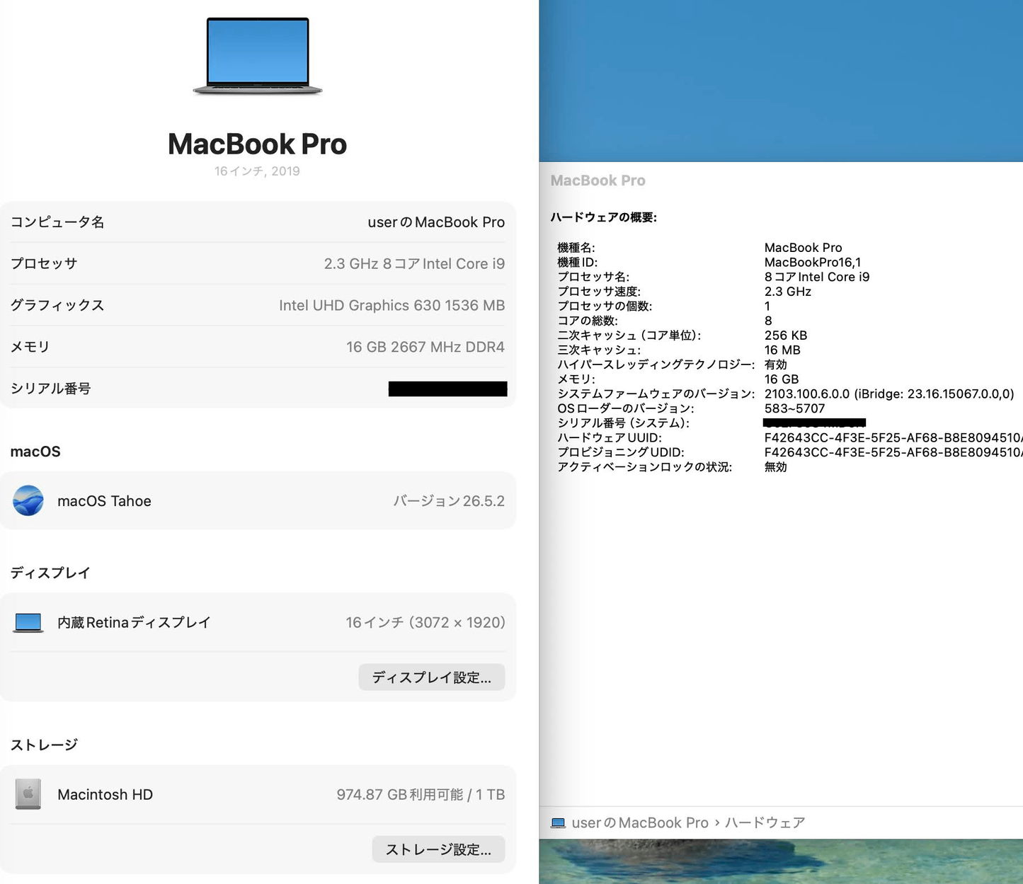 Apple MacBook Pro 16インチ 2019 i9 2.3GHz 16GB 1TB SSD Radeon Pro 5500M スペースグレイ 【C8379-80】