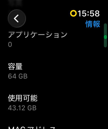 美品 バッテリー最大容量100% Apple Watch Series11 46mm GPS ジェットブラックアルミニウム MEW84J/A バンド欠品【C8374-60】