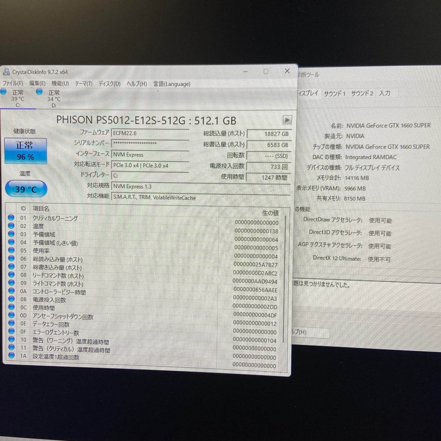 Thirdwave GALLERIA RM7C-G60S デスクトップゲーミングPC i7 10700 16GB 1660 SUPER HDD 1TB SSD 512GB Windows11Home 【C5443-140】