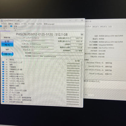 Thirdwave GALLERIA RM7C-G60S デスクトップゲーミングPC i7 10700 16GB 1660 SUPER HDD 1TB SSD 512GB Windows11Home 【C5443-140】