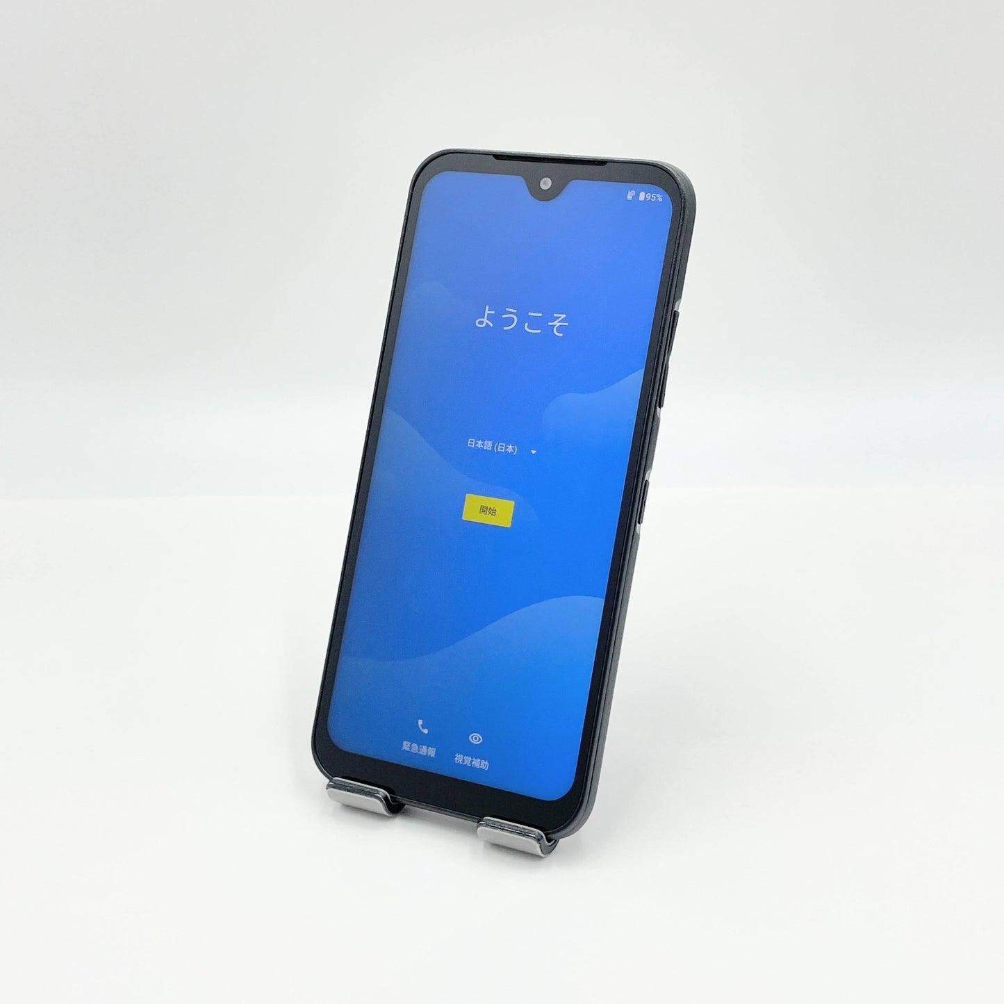 DIGNO BX2 A101KC SoftBank ブラック SIMフリー 充電器付属【C5918-C】