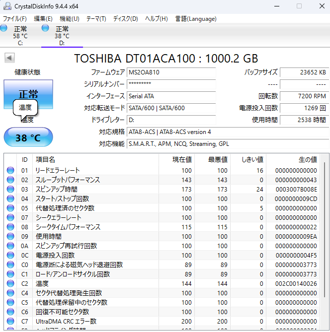 DELL XPS8940 i7 11700 16GB SSD512GB HDD1TB RTX3060Ti Windows11Home【C8729-140】