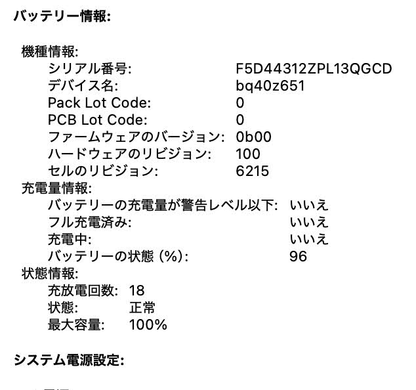 新品同様 美品 Apple MacBookAir 13インチ M3 24GB 1TB ミッドナイト バッテリー最大容量100%【C4712-80】