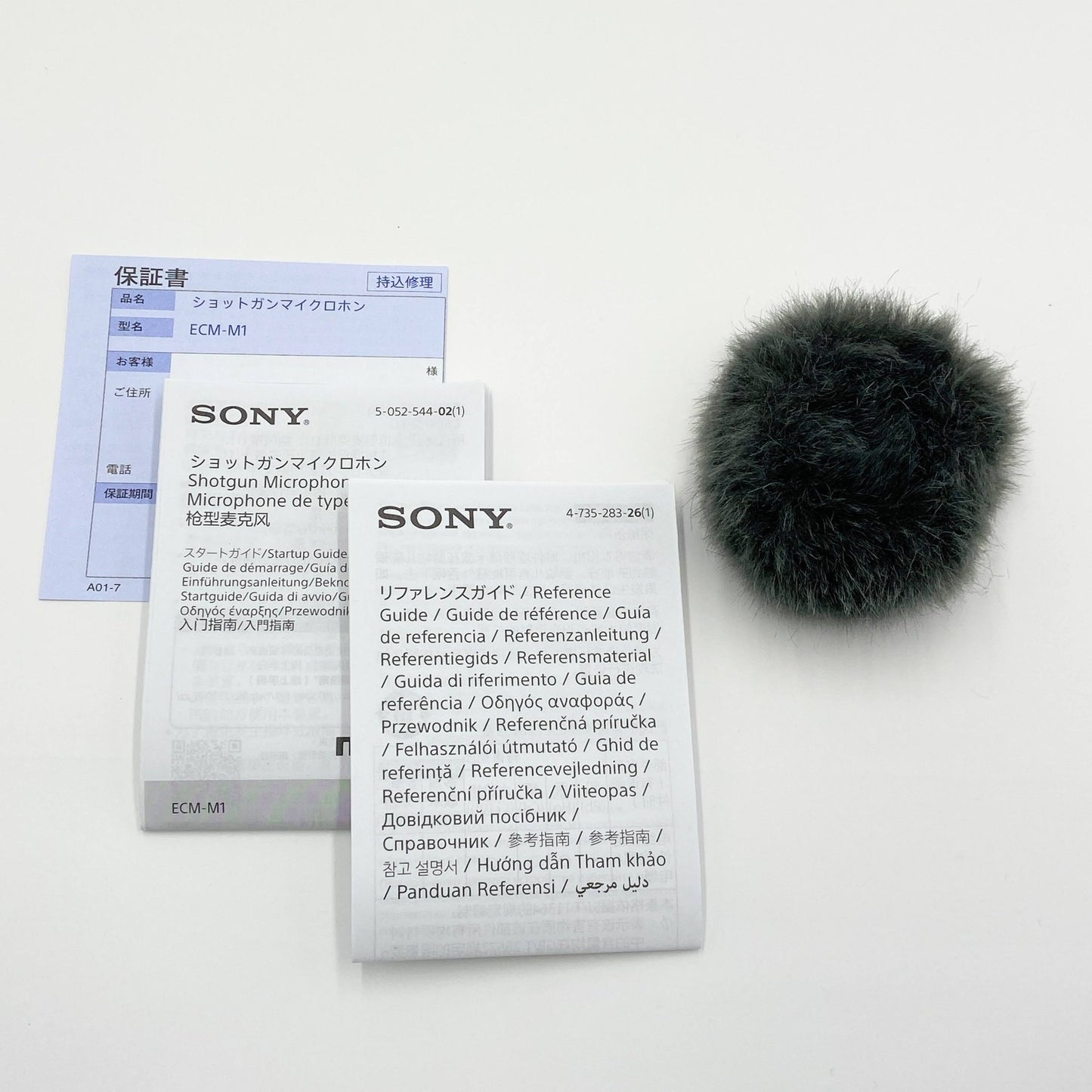 美品 SONY ECM-M1 ショットガンマイク【C6657-60】