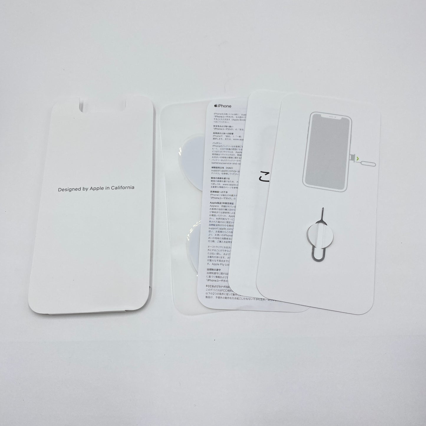 Apple iPhone 11 Pro 256GB MWC82J/A ドコモ判定◯ SIMフリー【C4183-60】