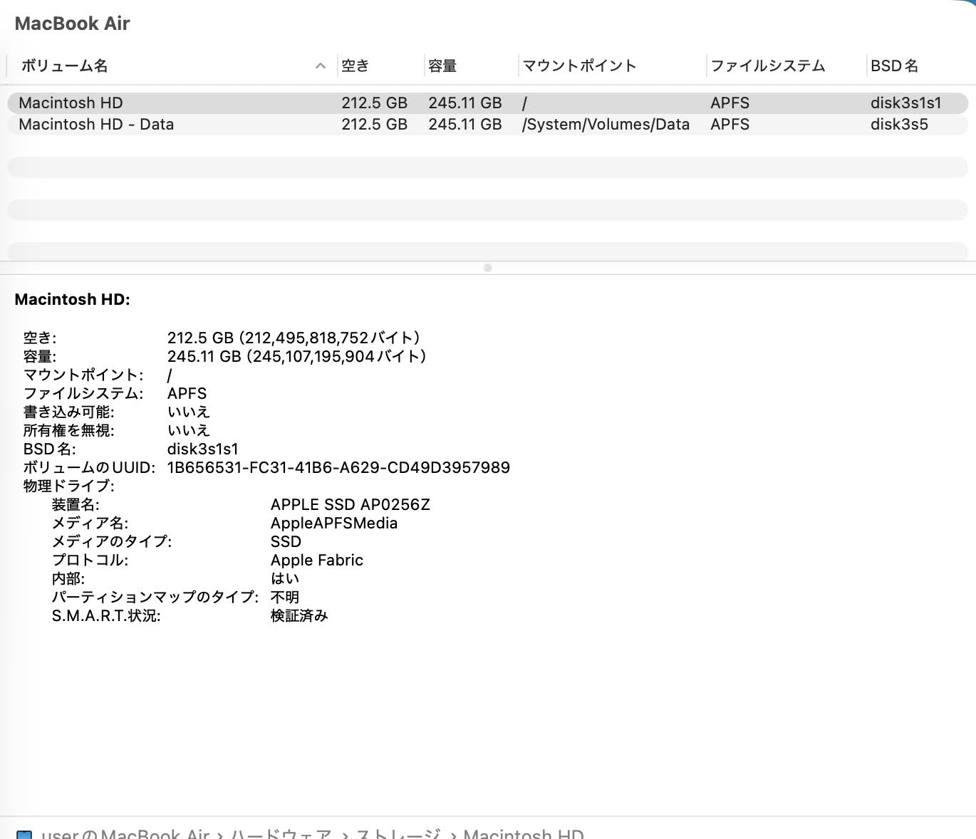 新品同様 美品 Apple MacBook Air Early2025 13インチ M4 16GB 256GB MW123J/A 充放電回数3回 バッテリー最大容量100%  限定保証 有効期限：2026年5月【C5330-80】