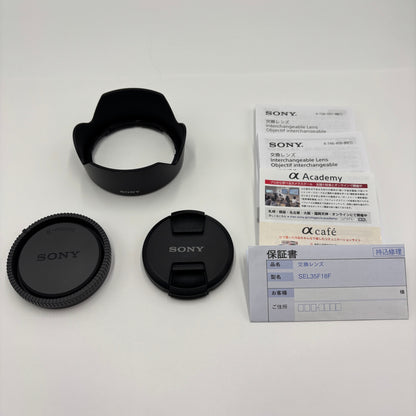 美品 新品同様 SONY ソニー FE 35mm F1.8 SEL35F18F 単焦点レンズ【C5389-60】