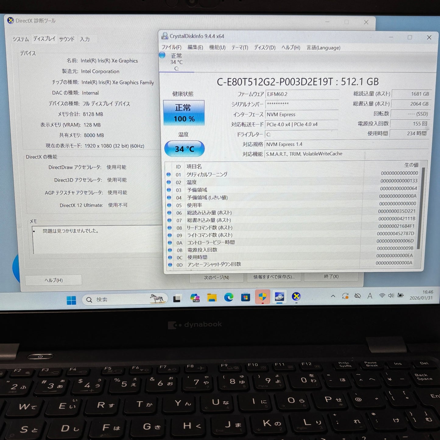 美品 dynabook G83/LY i7 1360P 16GB SSD 512GB windows11pro バッテリー最大容量100％【C5937-80】