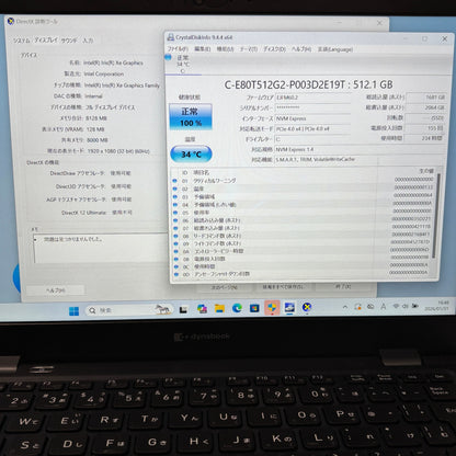美品 dynabook G83/LY i7 1360P 16GB SSD 512GB windows11pro バッテリー最大容量100％【C5937-80】