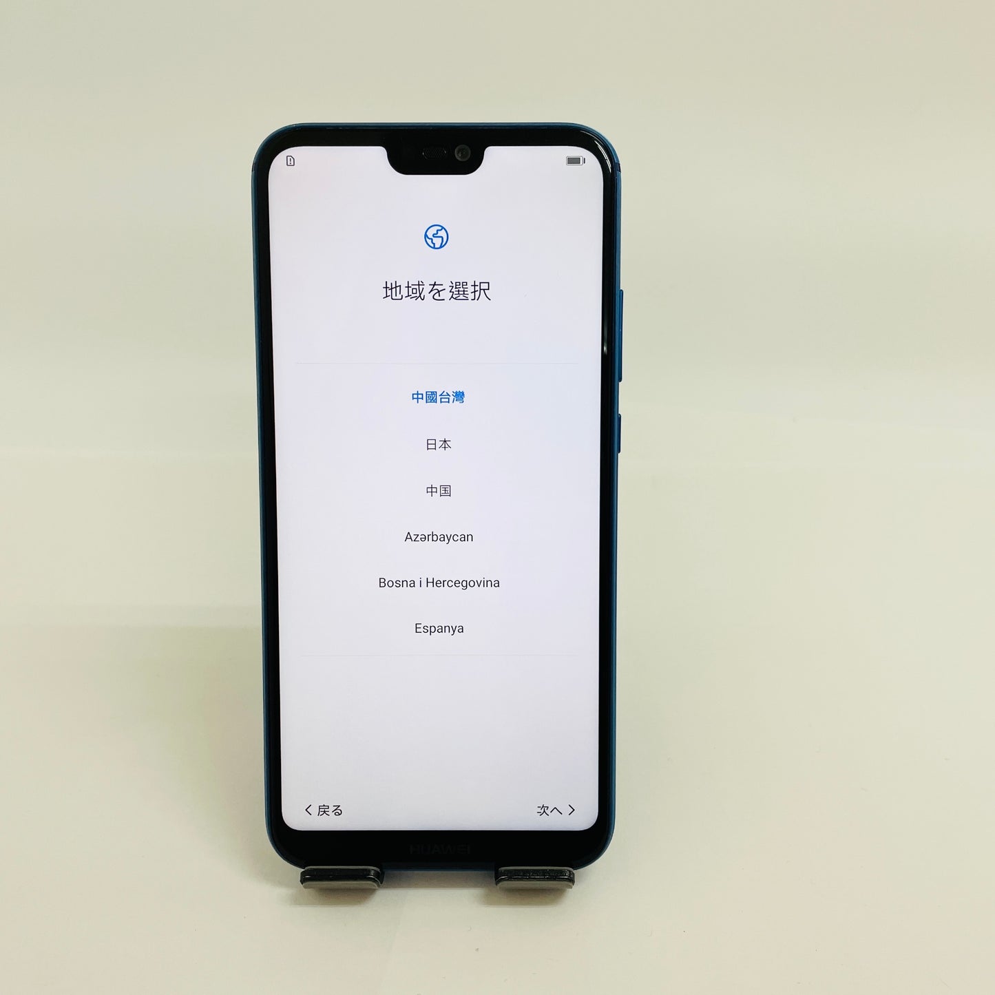 HUAWEI P20 lite ANE-LX2J  32GB SIMフリー【C4398-C】