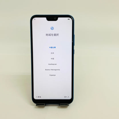 HUAWEI P20 lite ANE-LX2J  32GB SIMフリー【C4398-C】
