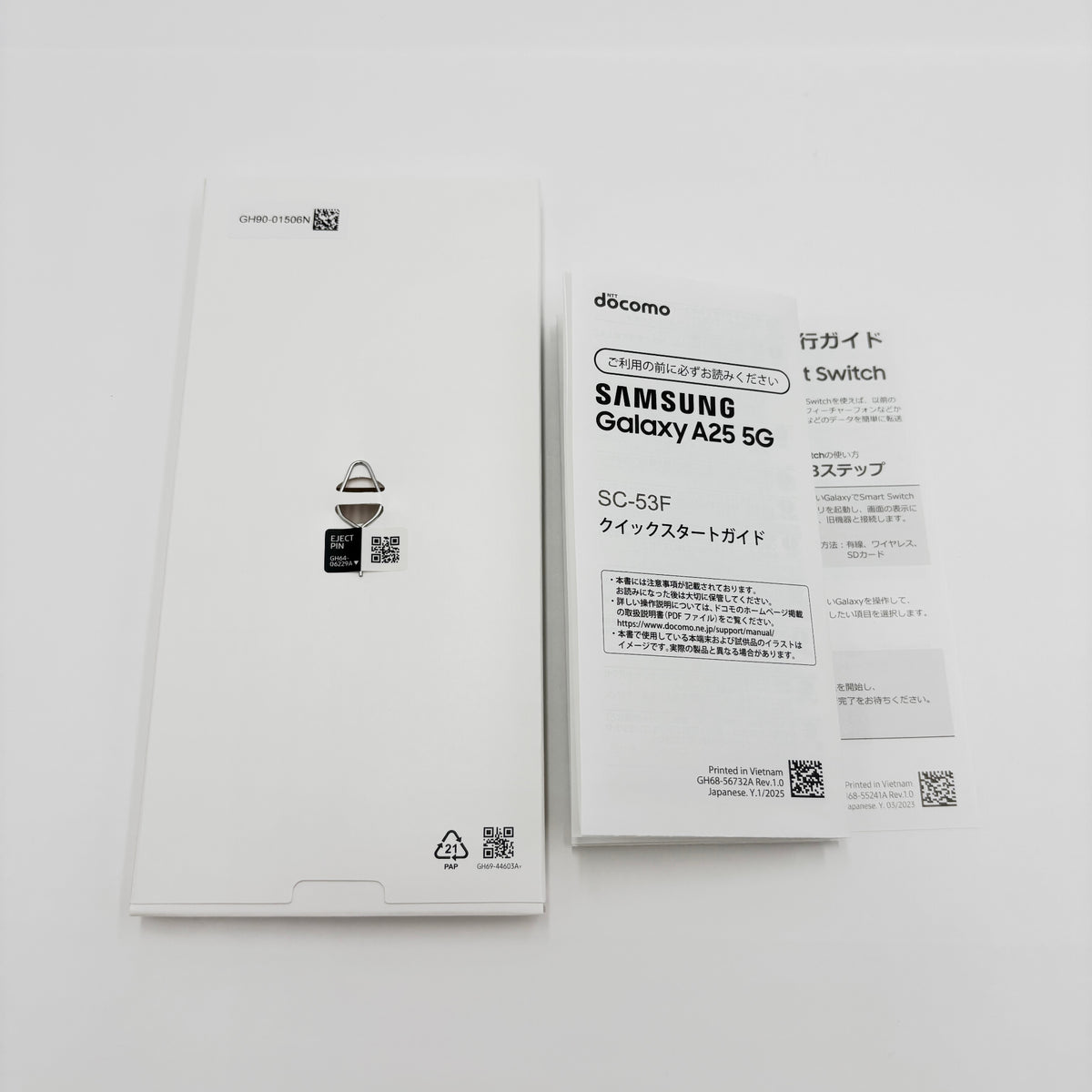 美品 SAMSUNG Galaxy A25 5G 64GB SC-53F ライトブルー スマートフォン【C9319-C】