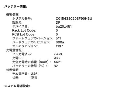 MacBook Air 2015 11インチ Core i5 4GB SSD 128GB US配列  付属品完備【C8648-80】