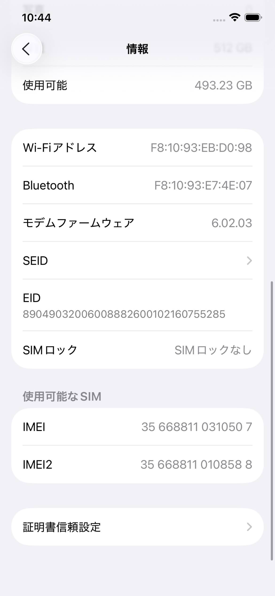 Apple iPhone12 Pro 512GB グラファイト MGMF3J/A SIMフリー バッテリー最大容量76%【C5224-C】