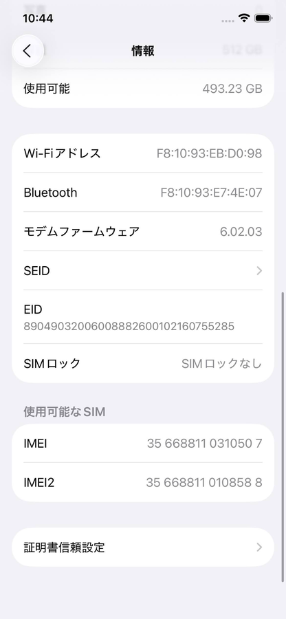 Apple iPhone12 Pro 512GB グラファイト MGMF3J/A SIMフリー バッテリー最大容量76%【C5224-C】