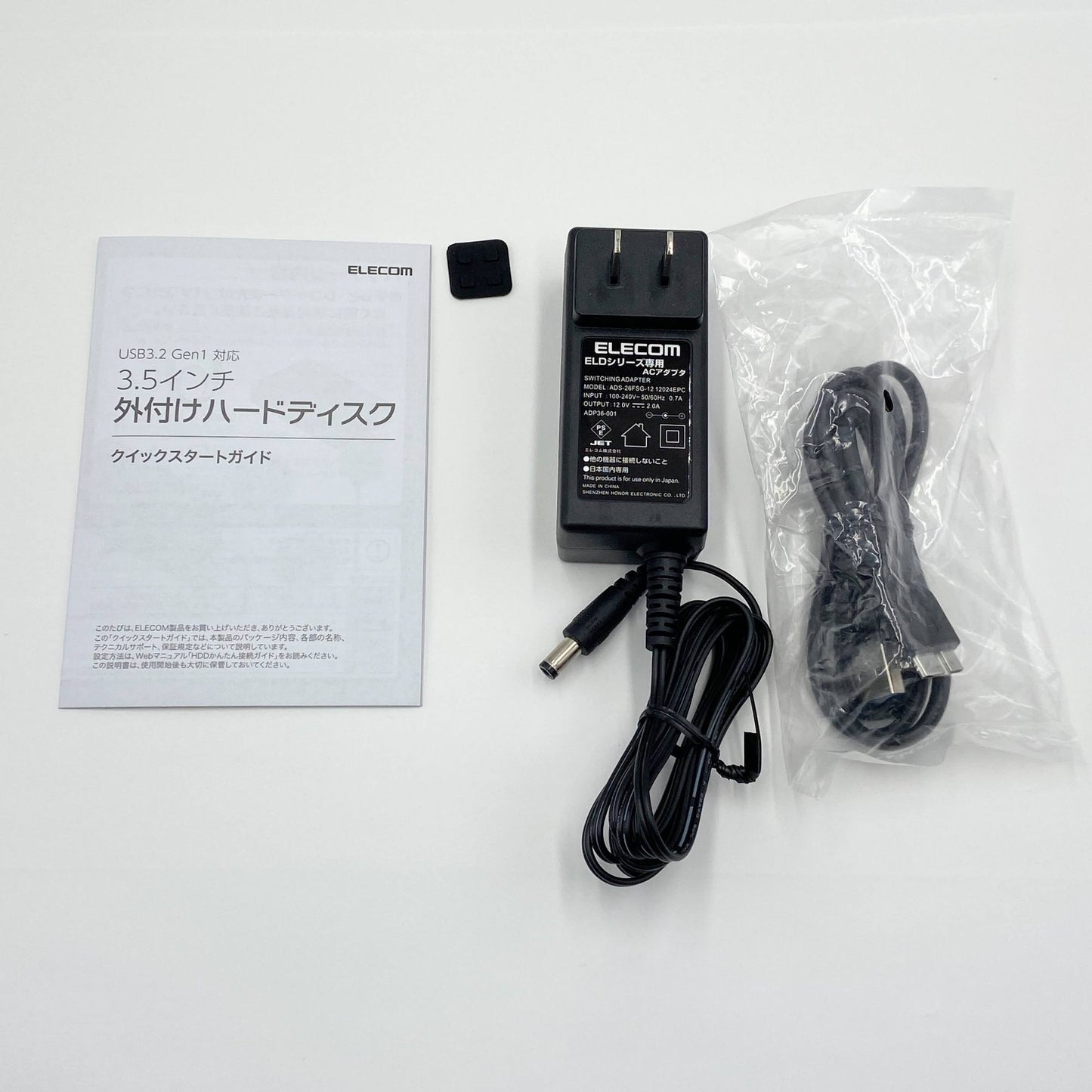 ELD-FTV040UBK TV向け外付けハードディスク エレコム【C6054-80】