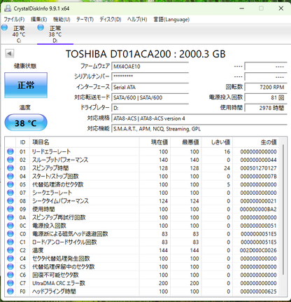 自作デスクトップゲーミングPC i7-9700 64GB SSD256GB HDD2TB GTX1660 Windows11Pro【C8102-160】