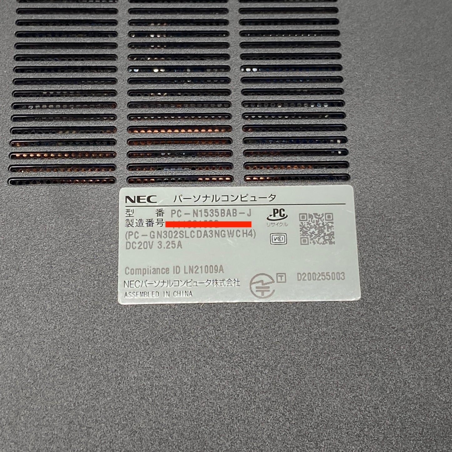 NEC LAVIE PC-N1535BAB-J Core i3-1115G4 8GB SSD 512GB Windows11 Home バッテリー最大容量88%　 【C6287-80】