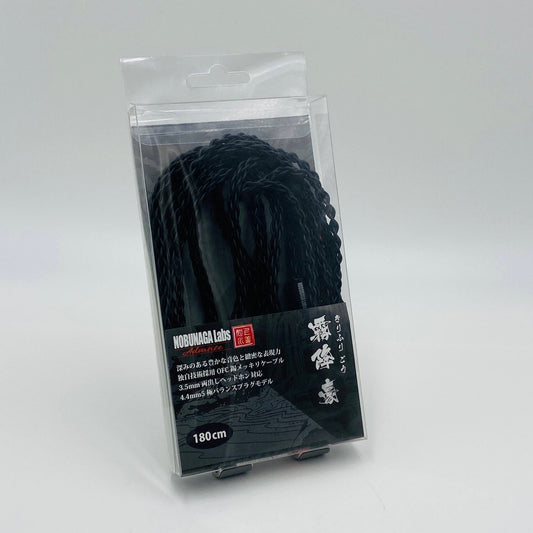 美品 NOBUNAGA Labs 霧降 豪 ヘッドホンケーブル C3844 ネコポス発送