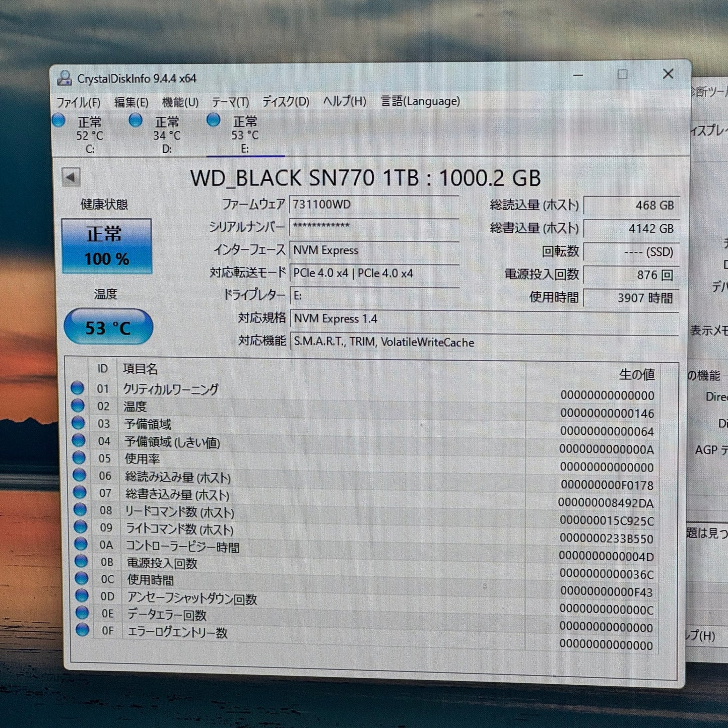 希少 アルミ製 GALLERIA UA9C-R38 i9-12900K RTX3080 メモリ32GB SSD4TB(1TB＋2TB＋1TB) Win11Home 【C6072-160】