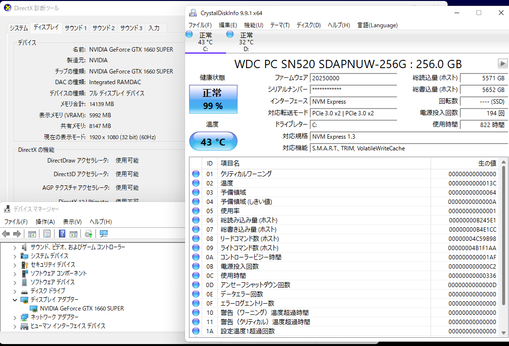 Mouse G-Tune PM-Z490 デスクトップPC Core i7-10700 16GB SSD 256GB HDD 1TB GeForce GTX 1660 SUPER 【C8090-140】