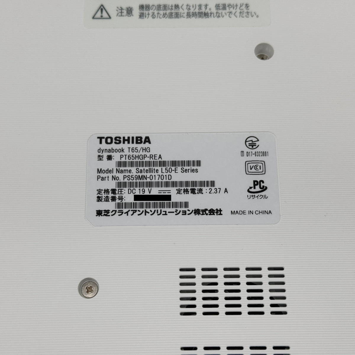 新品SSD TOSHIBA dynabook T65/H PT65HGP-REA i7 8550U 8GB SSD256GB Windows11Home サテンゴールド バッテリー最大容量88% 【C6097-80】