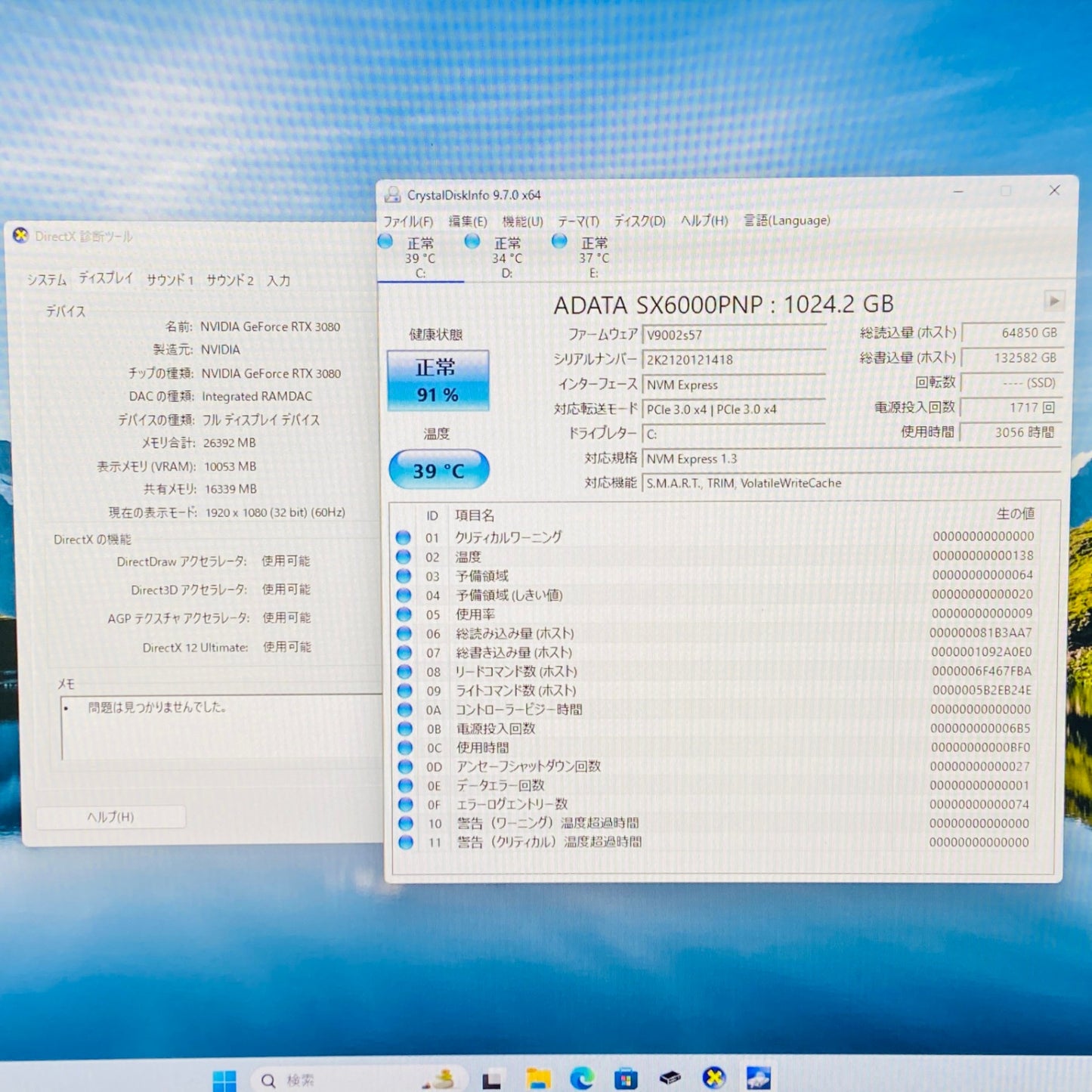 mouse G-Tune EP-Z490 i9-10900K 32GB RTX3080 SSD1TB＋HDD2TB＋SSD1TB 合計4TBストレージ ASUS TUF-RTX3080-O10G-V2-GAMING 【C4111-160】